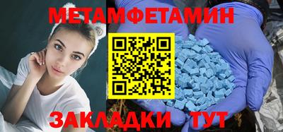 эйфоретик Заволжье