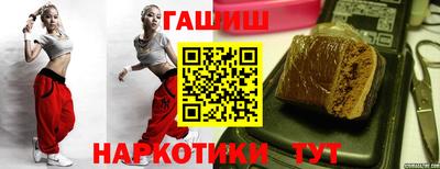 марихуана Жуковский