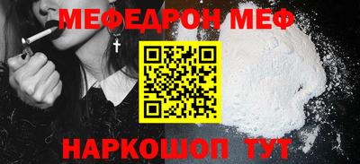 марихуана Жуковский