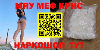 марихуана Жуковский