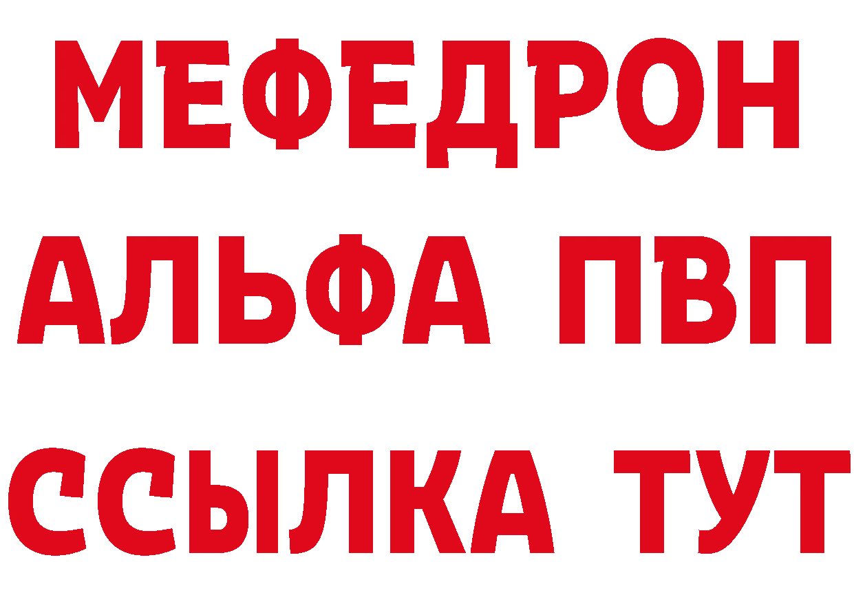 ГАШ Изолятор ссылка это МЕГА Корсаков