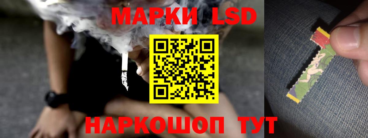 ЛСД экстази кислота  Вход с VPN  Лсд 25 экстази  Корсаков  ЛСД экстази ecstasy 