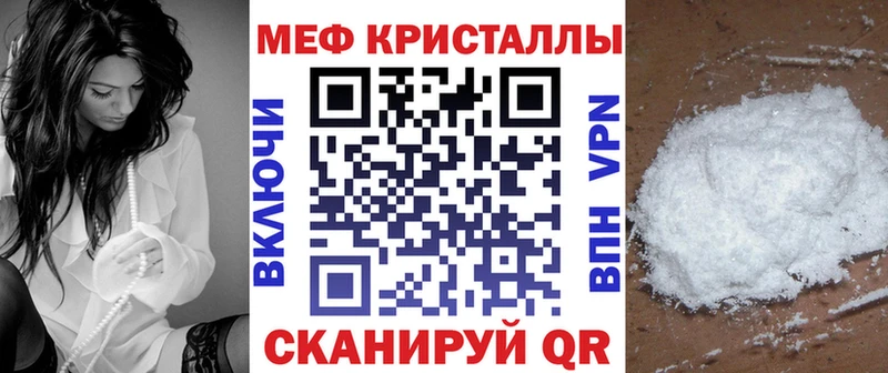 Мефедрон мука  Корсаков 