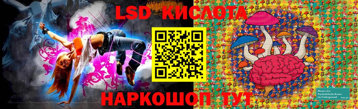 Марки NBOMe 1,8мг Корсаков