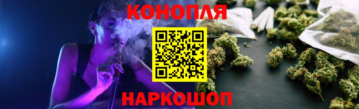 Корсаков  Шишки марихуана ГИДРОПОН  Конопля планчик  Шишки марихуана ГИДРОПОН  Конопля Amnesia  Вход с VPN 