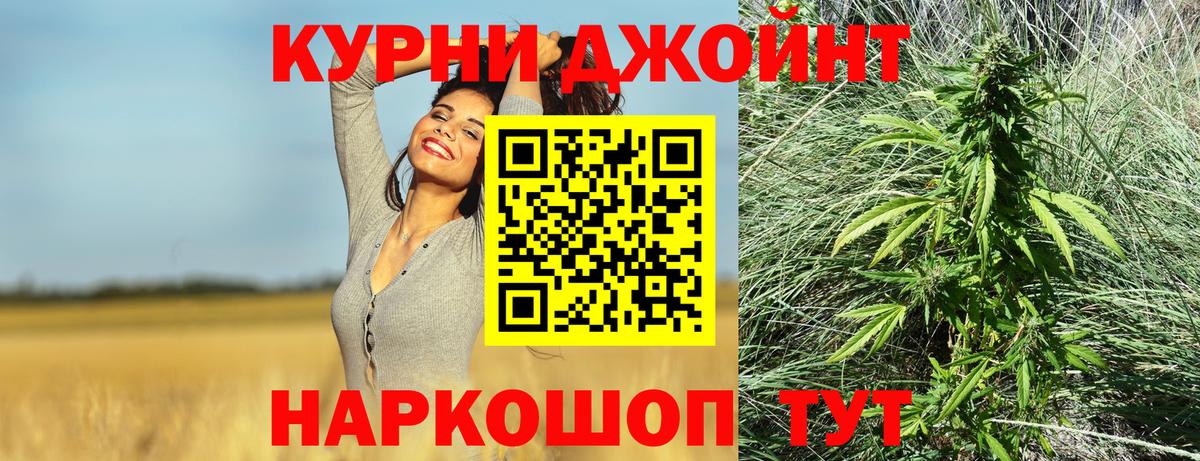 Бошки марихуана план Корсаков